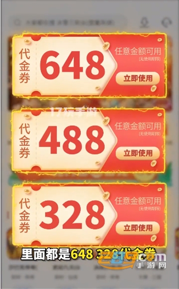 17玩手游平台2022最新安卓版v2.5.1最新版