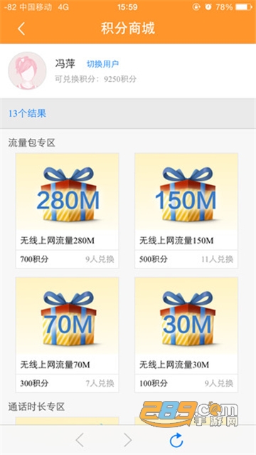 辽宁和教育教师版下载最新版v3.0.8 安卓最新版