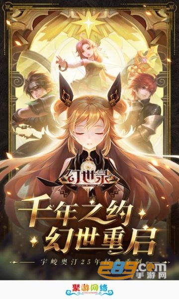 聚游网络游戏盒子v2.1安卓版
