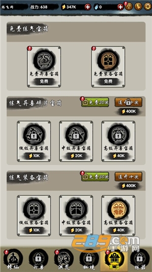 山海有神兽免广告获得奖励破解版v10.13安卓版