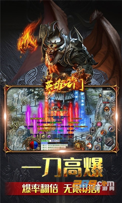 英雄之门西游传奇复古切割版v1.0.0安卓版