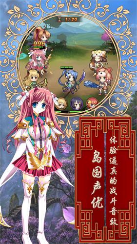 异次元大作战app