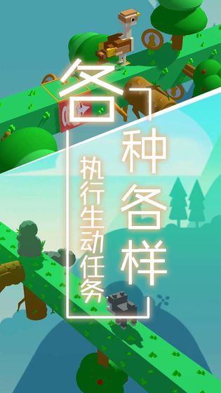梦境旅途APP
