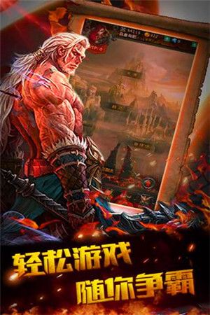 诸神国度app