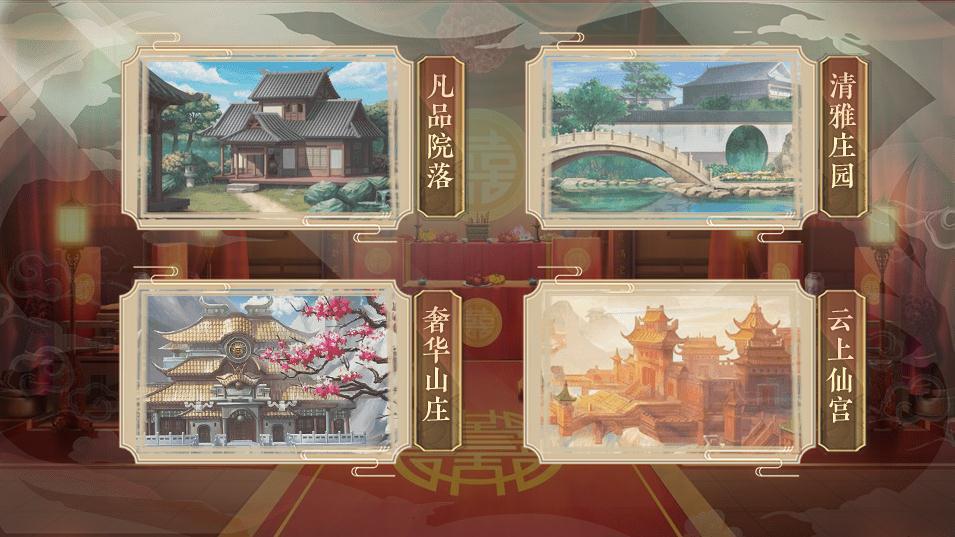 仙途之伏魔录app