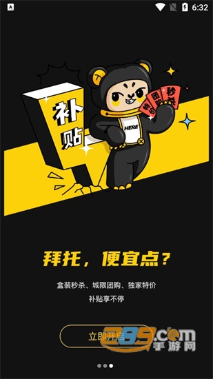 Here剧本杀组队v4.0.1安卓版
