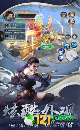 隋唐亿闻录app