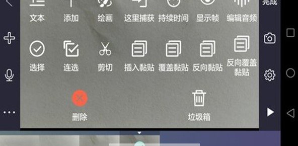 逐格光影APP
