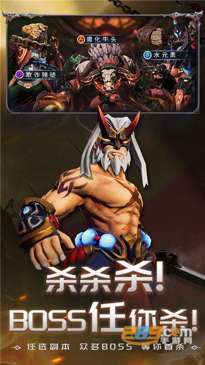 光之守望手游下载官方版v3.2.2官方版