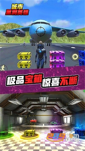 城市黑洞英雄游戏手机版中文安卓版v1.0.1安卓版