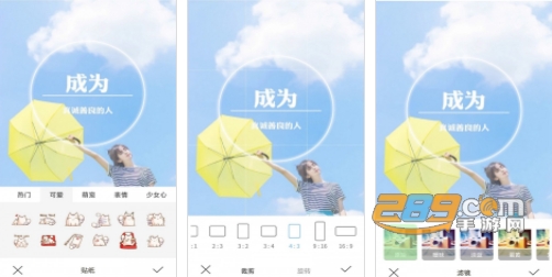 奇趣相机最新版