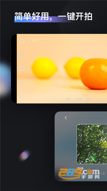 zycami app安卓最新版v1.3.0安卓版