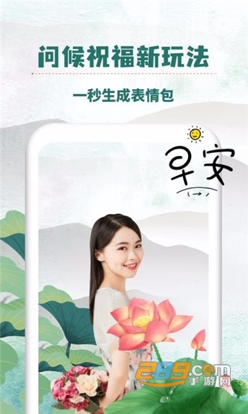 万能相册大师手机版v1.30804.0