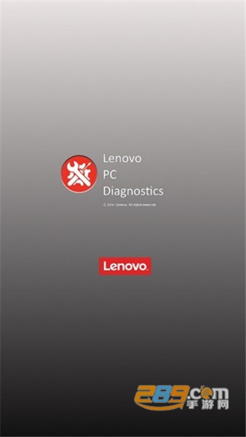 lenovo pc diagnostics最新版下载2022v0.86手机版