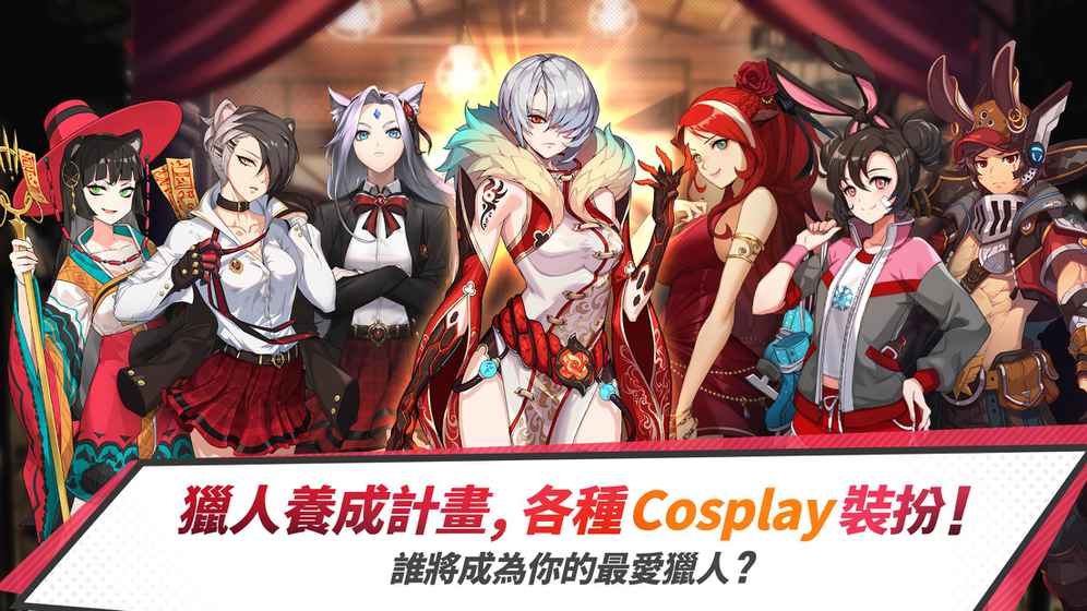青石之战APP
