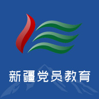 新疆党员教育服务管理系统app安卓版v3.1.1341最新版