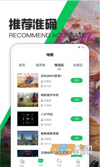 天天游戏攻略手机版v1.0.0安卓版
