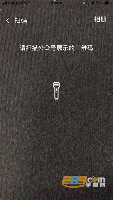 云监考app安卓下载2022最新版v3.4.9安卓版