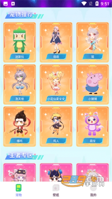 图图宠物appv1.1.1