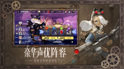 破晓战歌手游APP