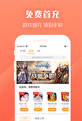 九妖游戏app