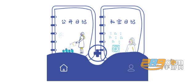 2022罐头日记app免费版