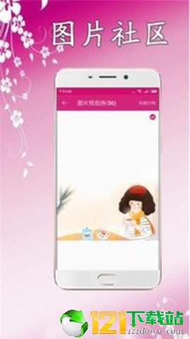 仔仔P图APP