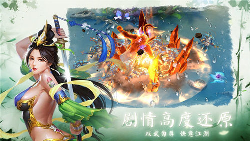 仙凡诛天app