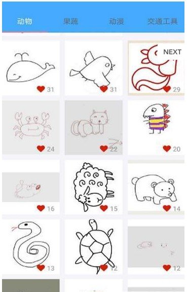 掌上简笔画APP