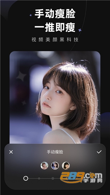 Meitu Wink安卓最新免费版v3.6.0安卓版