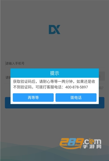 哒咔办公哒咔视频会议appv2.8.49