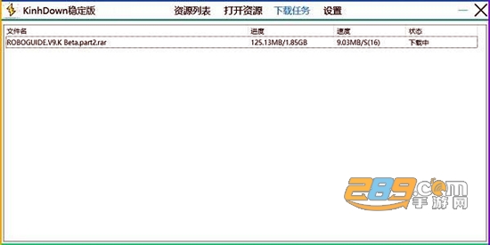 kinhdown安卓稳定正式版