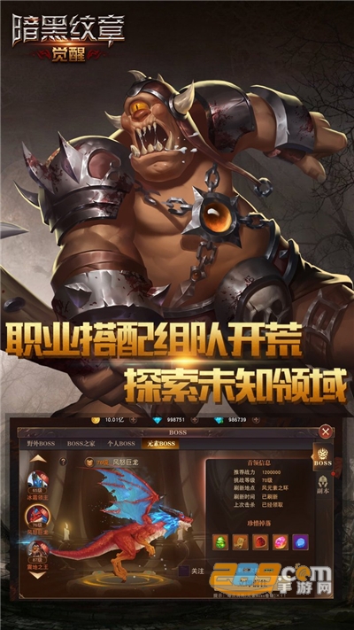 暗黑纹章觉醒下载官方最新版v1.1.0官方版
