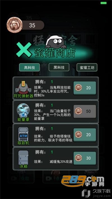 躺平发育游戏无限金币破解版v2.0安卓版