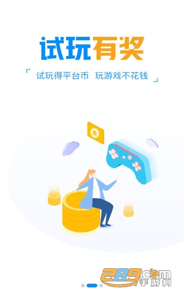 冰火游戏盒2022最新版v9.6.3官方版