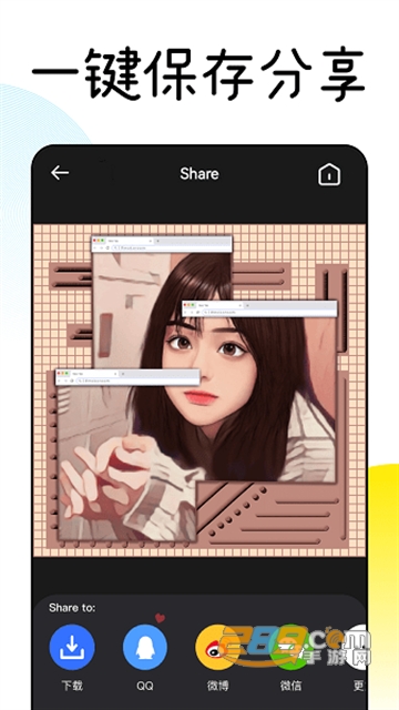 Facee动漫脸app官方最新版v1.3.4安卓版