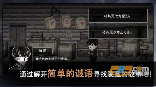 MazM迈哲木佩奇卡汉化完整安卓版v1.0.1安卓版