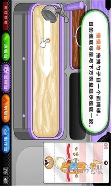 老爹圣代曲奇店中文无限金币完整版v1.1.0最新版