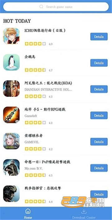 (goodtdgame)gamestoday中文版2024安卓版v5.32.44官方最新安卓版