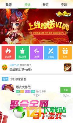 topberAPP