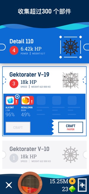 Idle SubmarineAPP