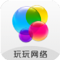 玩玩游戏盒子v2.1安卓版