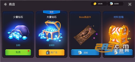 炽焰之心手游版v2.0.50