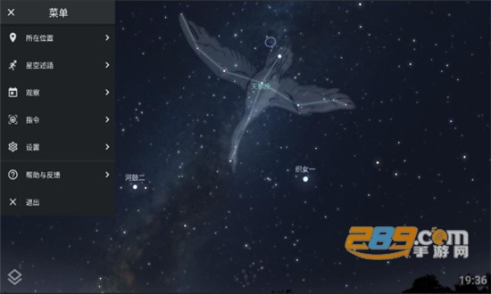 stellarium plus软件最新免费版v1.8.2手机版
