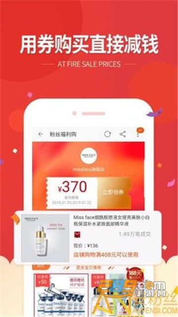 它说手机版v1.0.16
