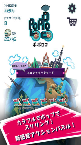 怪物来了哇app