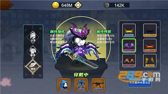 勇士征程手机版v1.0.0