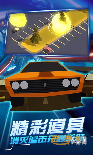 汽车追逐战3赛车逃亡修改版v1.4