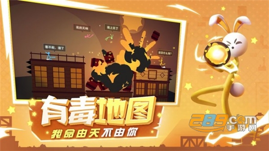 火柴人英雄：龙斗士