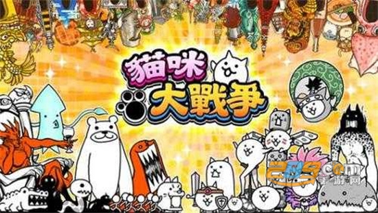 猫咪大战争2022最新破解版无限罐头无限经验v11.6.0